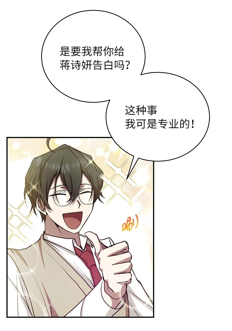 13 和急救班上课67