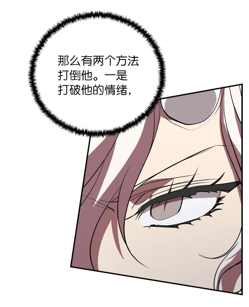 49 两面夹击25
