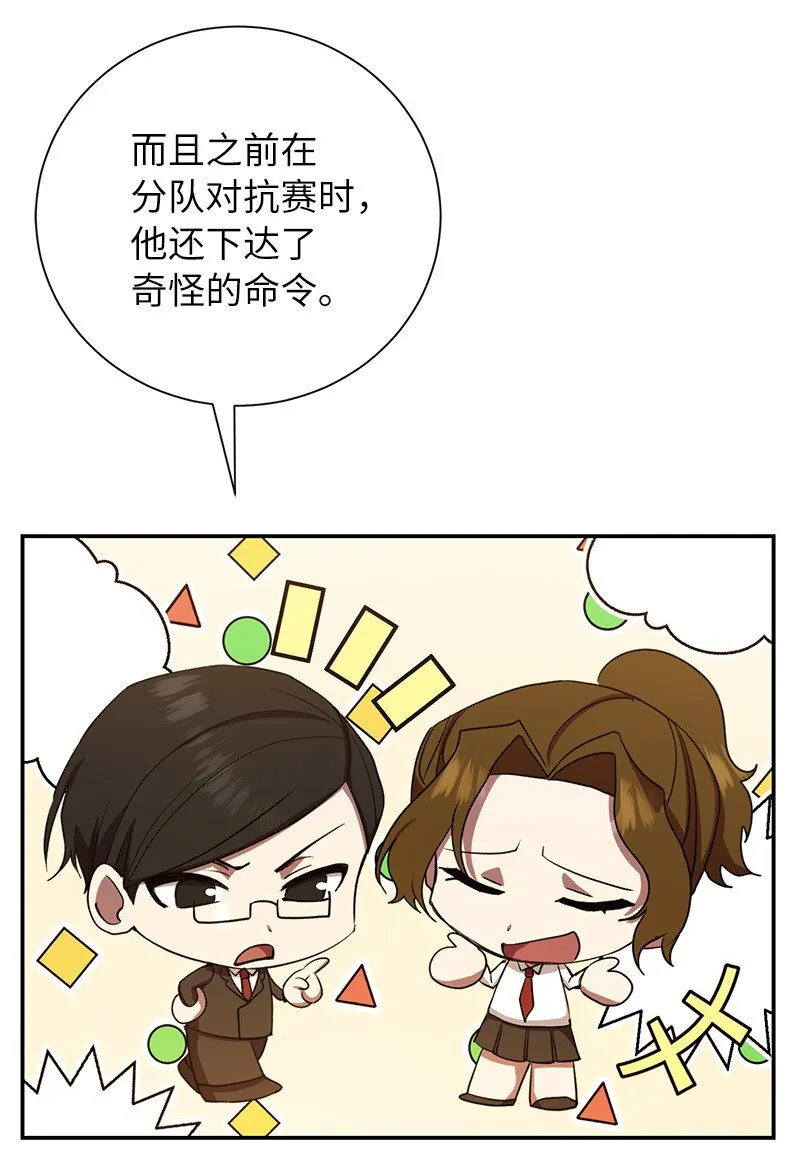 10 替新兵出头3