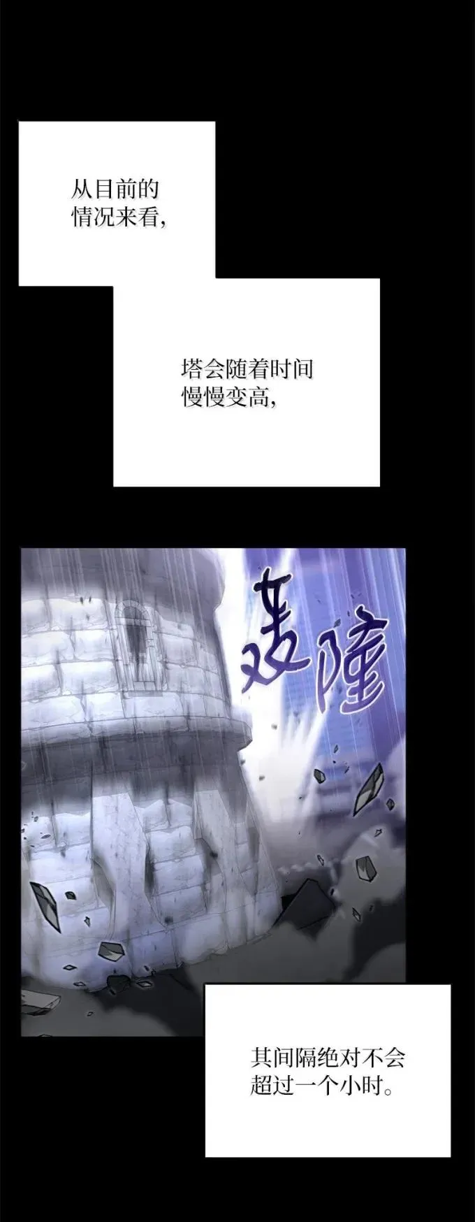 83 齐心协力42