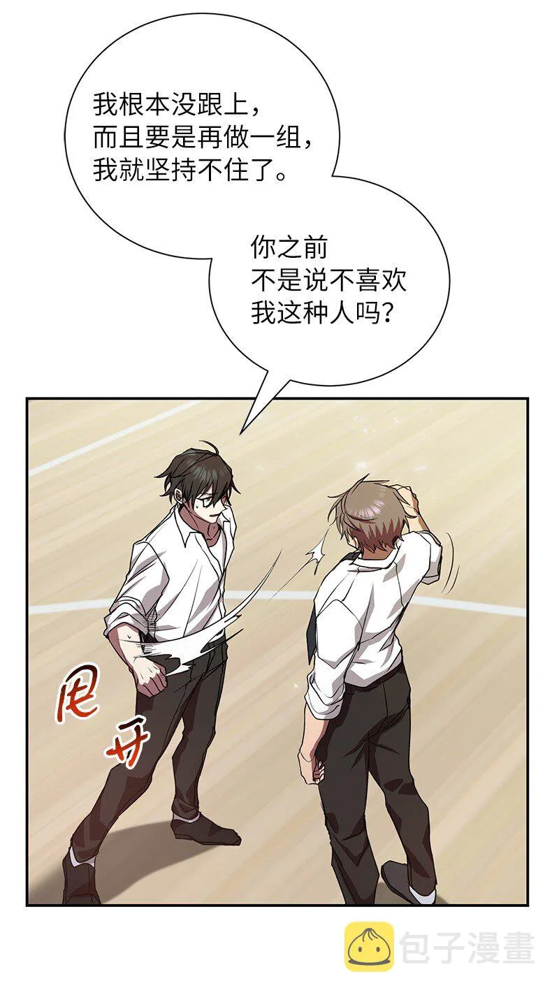 7 入社考试71