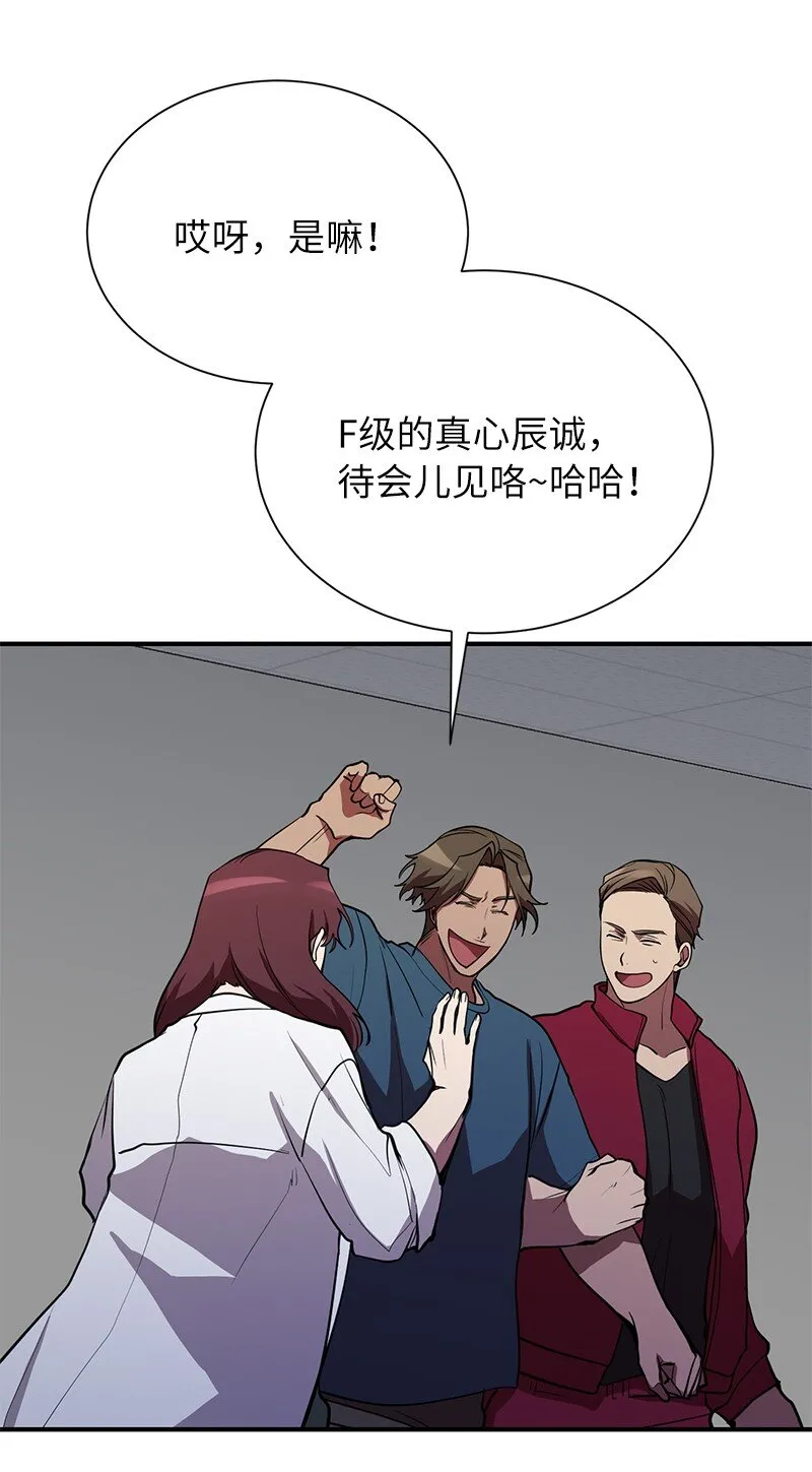 36 和老师的比拼21