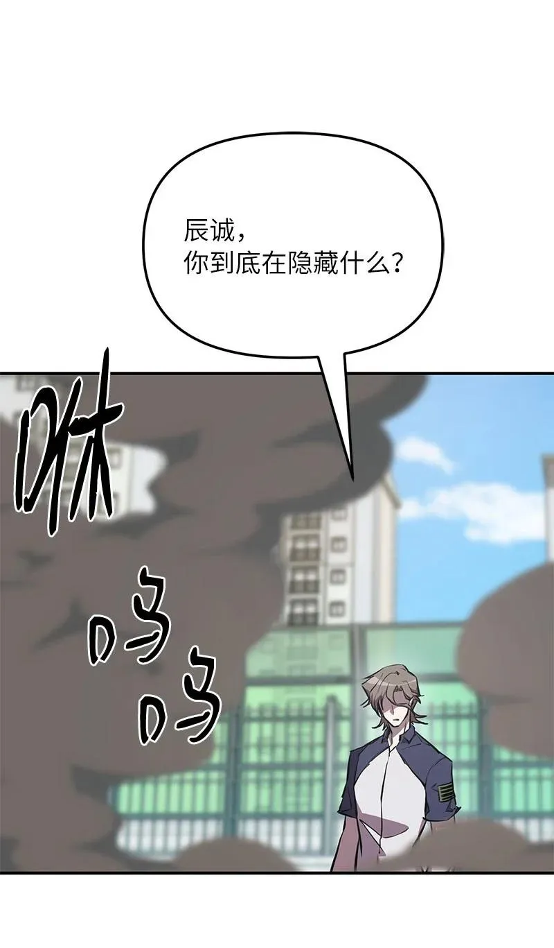 56 不容小觑的实力51