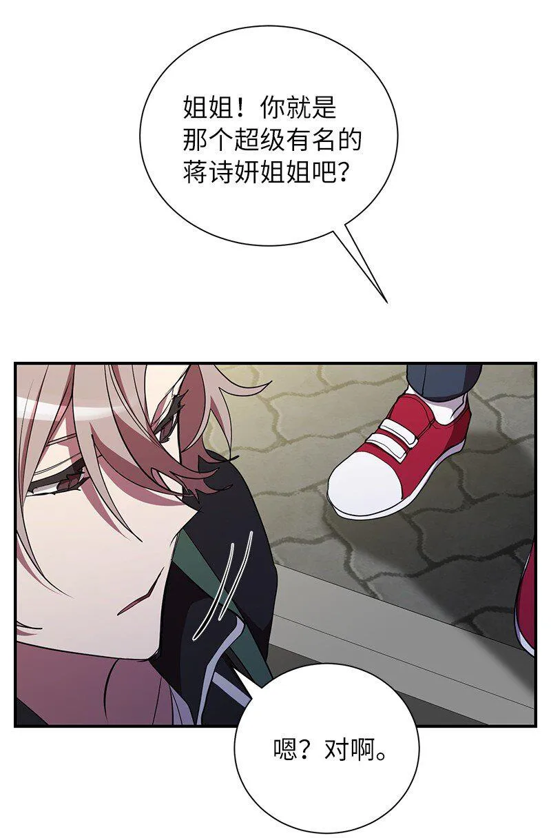 30 恶意找茬14