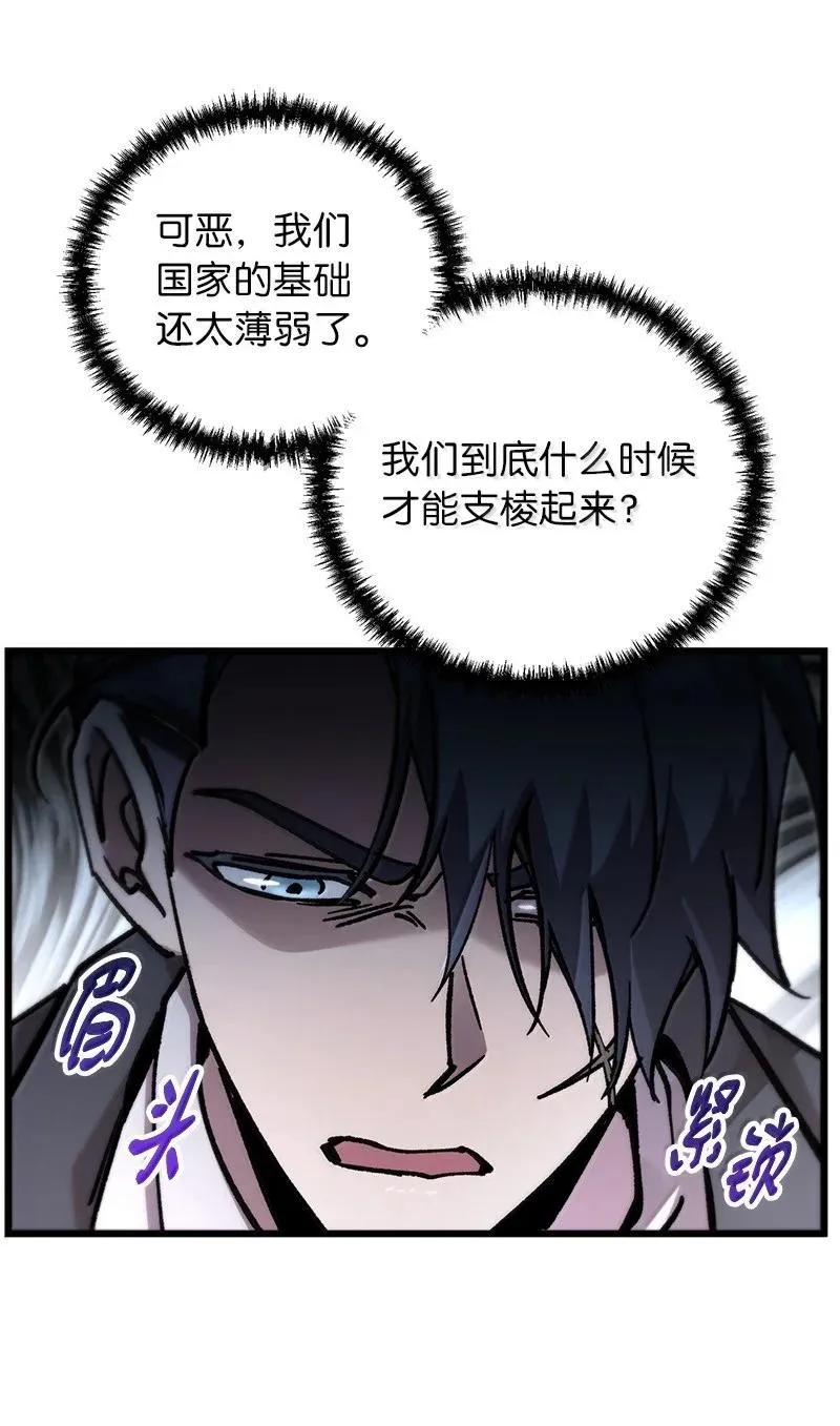 78 出席会议74