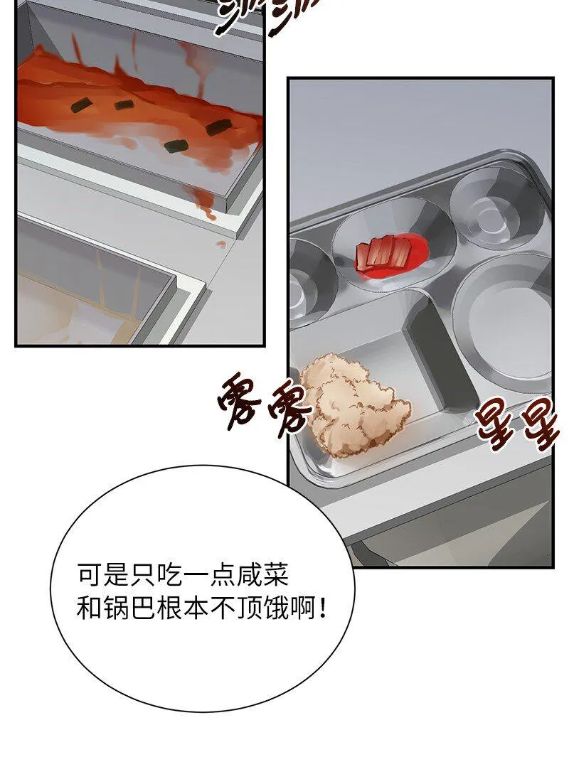 31 不同凡响32