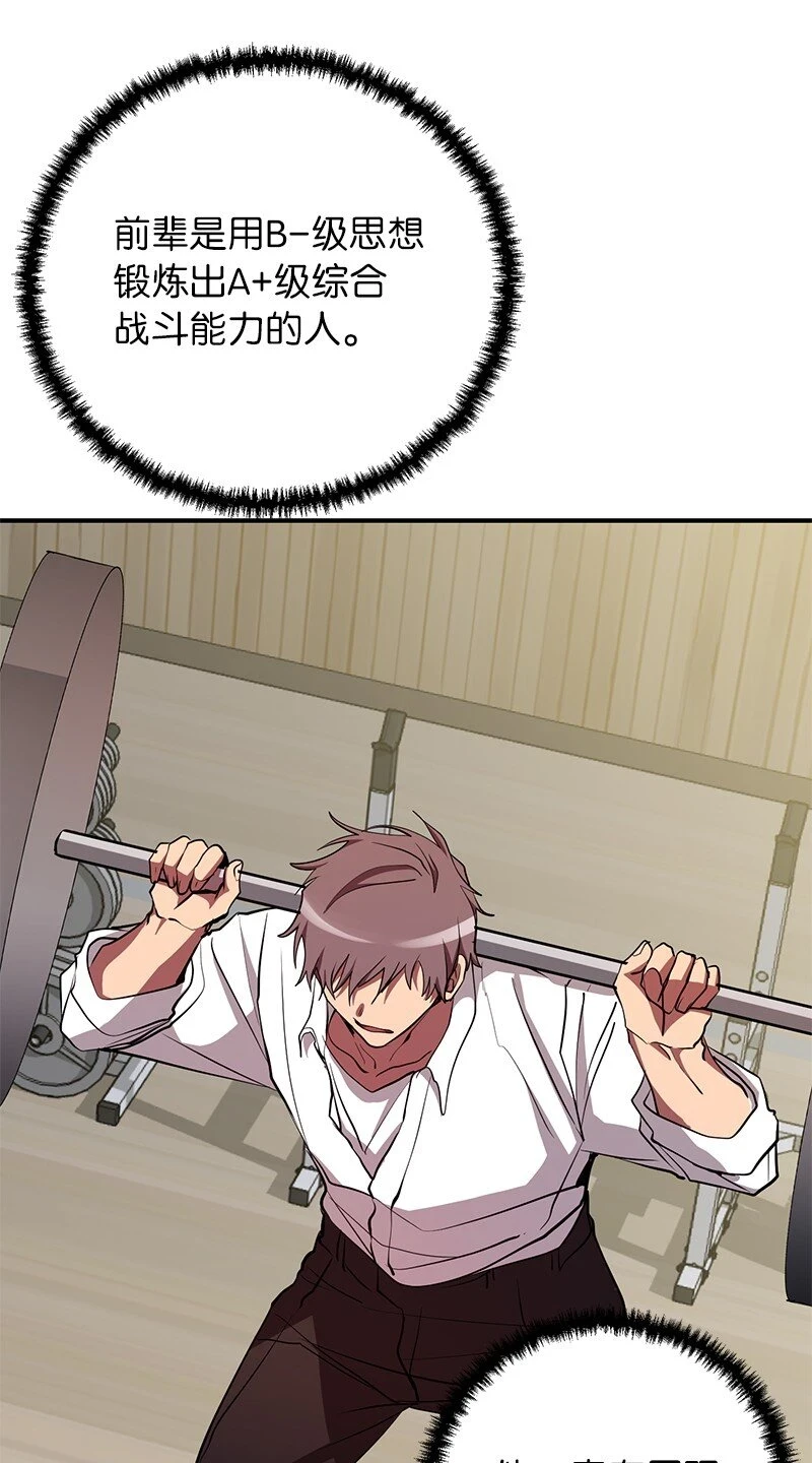 28 超越自己36