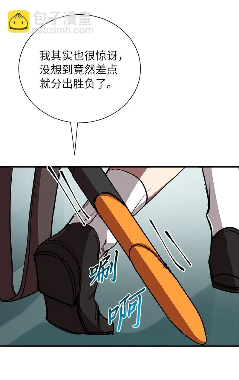 16 北部首领70