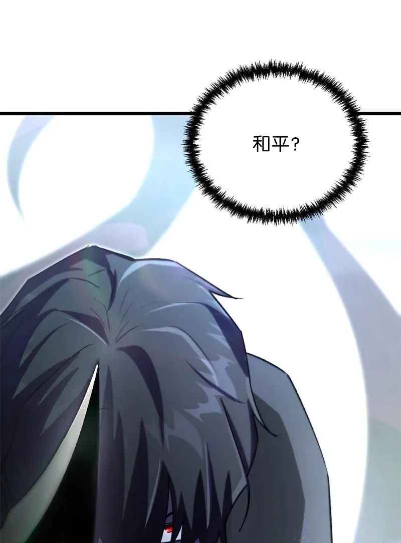 72 潜入监狱56
