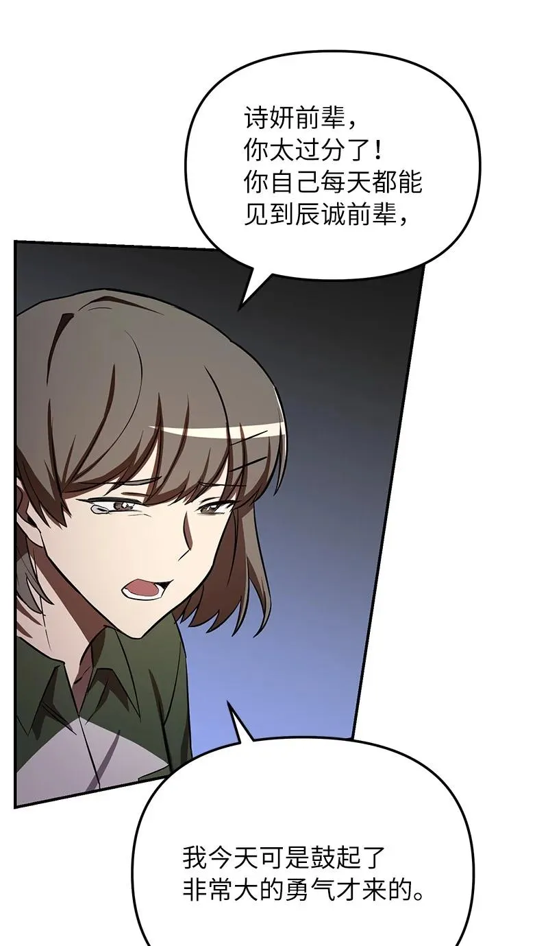 53 当局者迷69