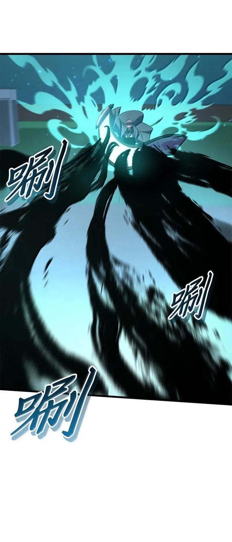 61 牺牲6