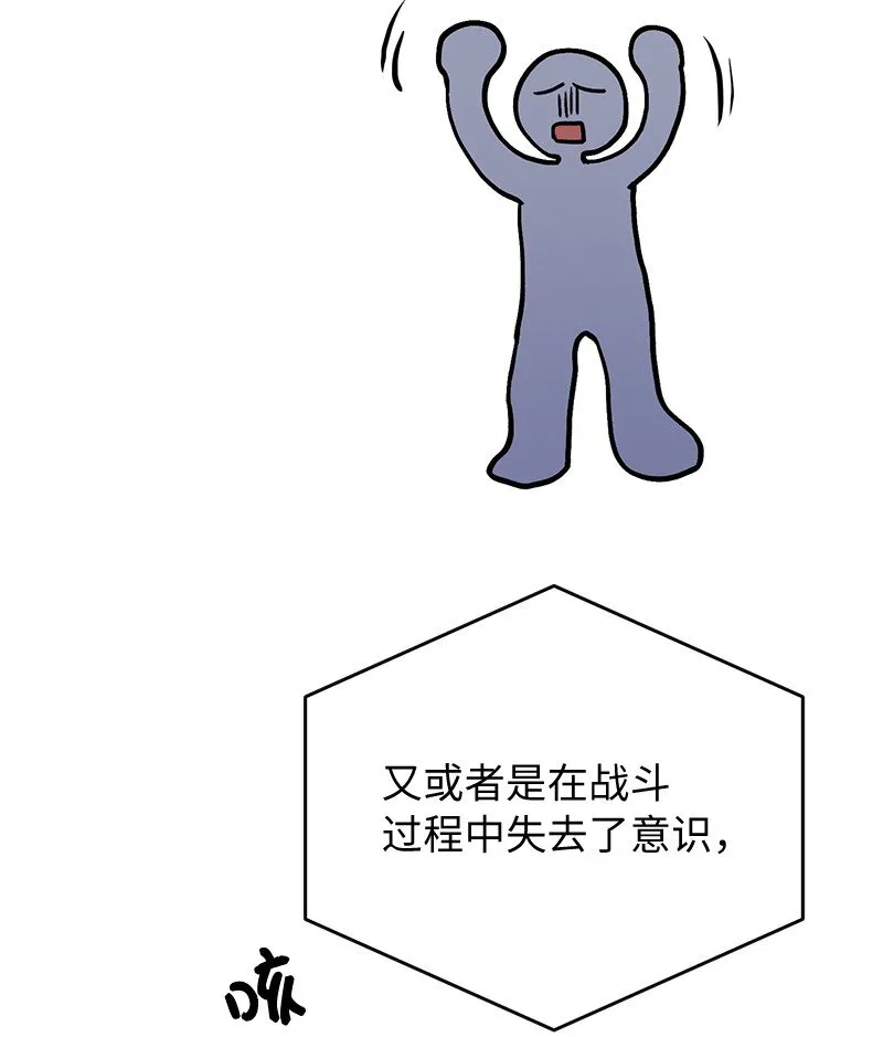 37 战壕搏击15