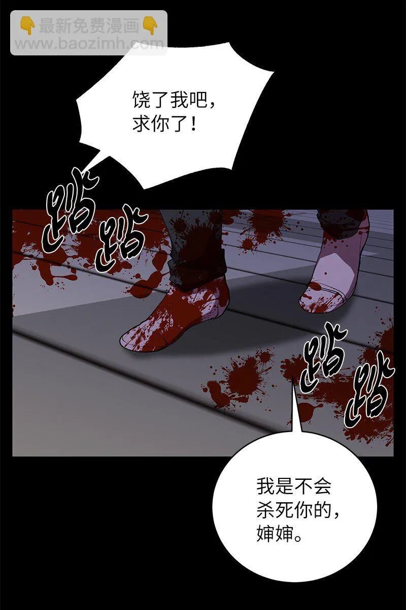 26 成魔79