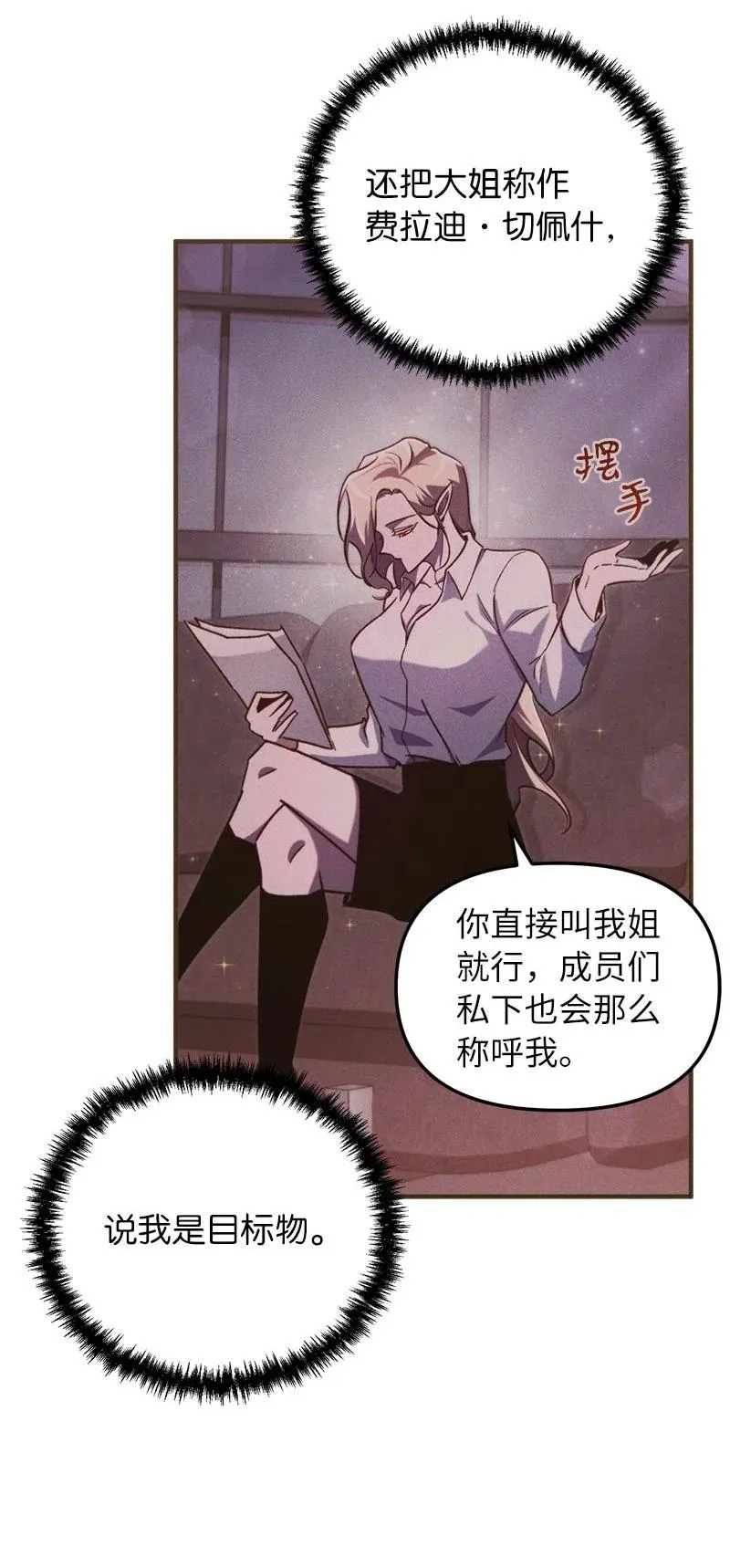 69 强大的敌人49