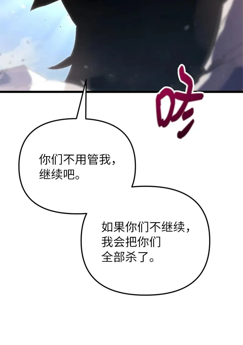 74 消失的老四22