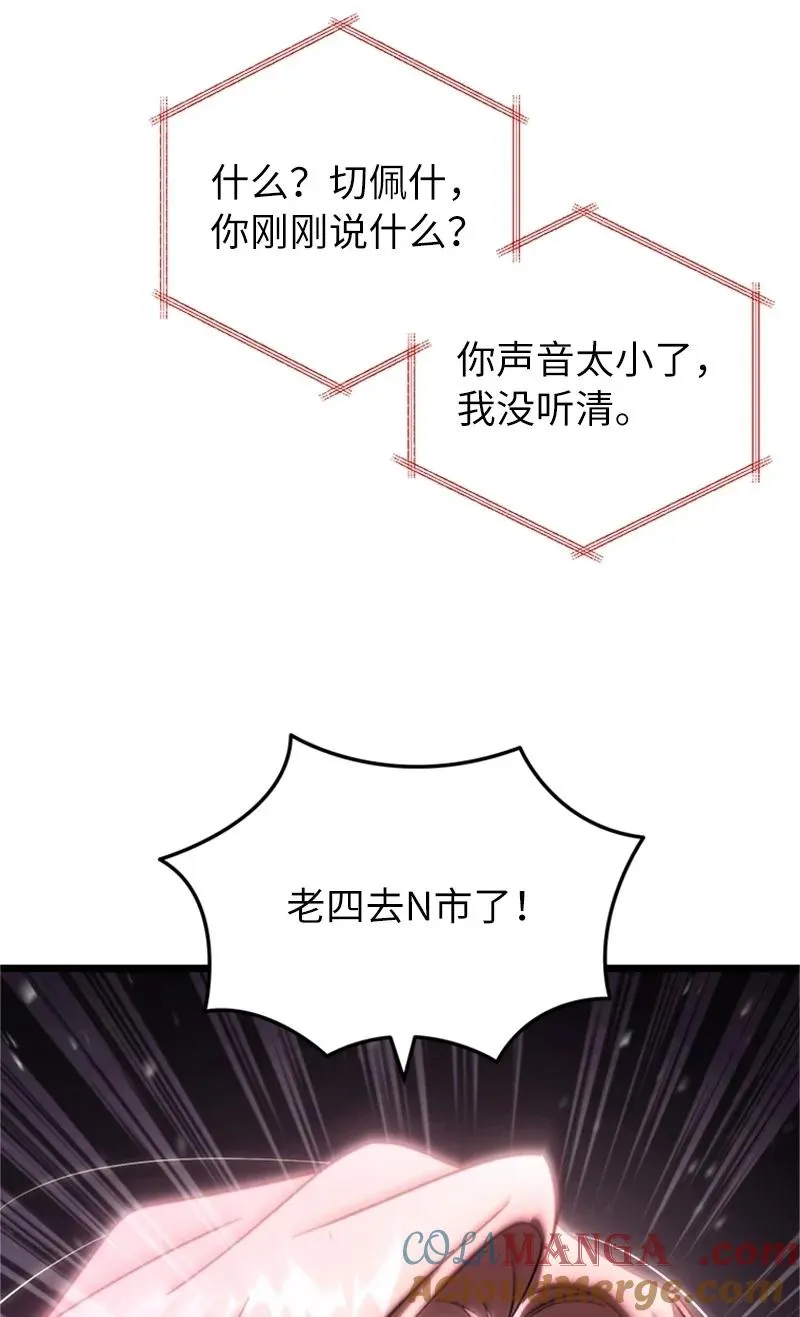 74 消失的老四15