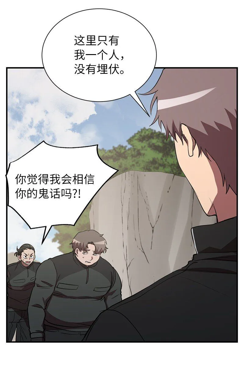 51 最后一关6