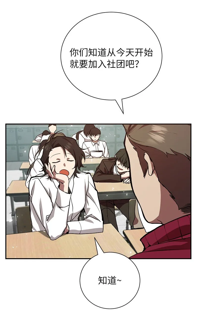 6 HT社团33