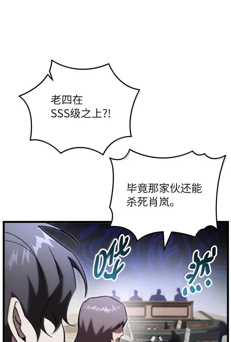 78 出席会议62