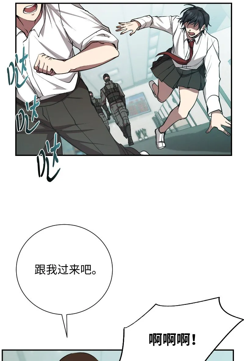 17 释放杀意1