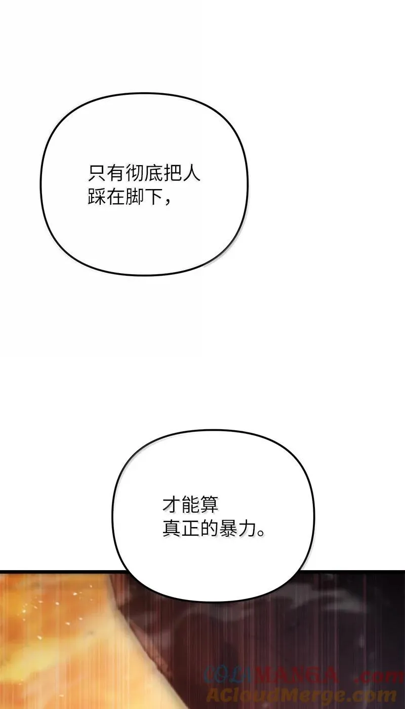 76 两败俱伤3