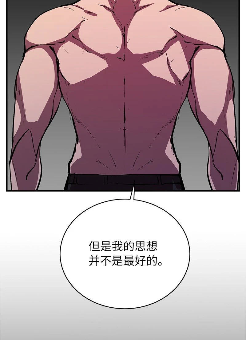 28 超越自己71