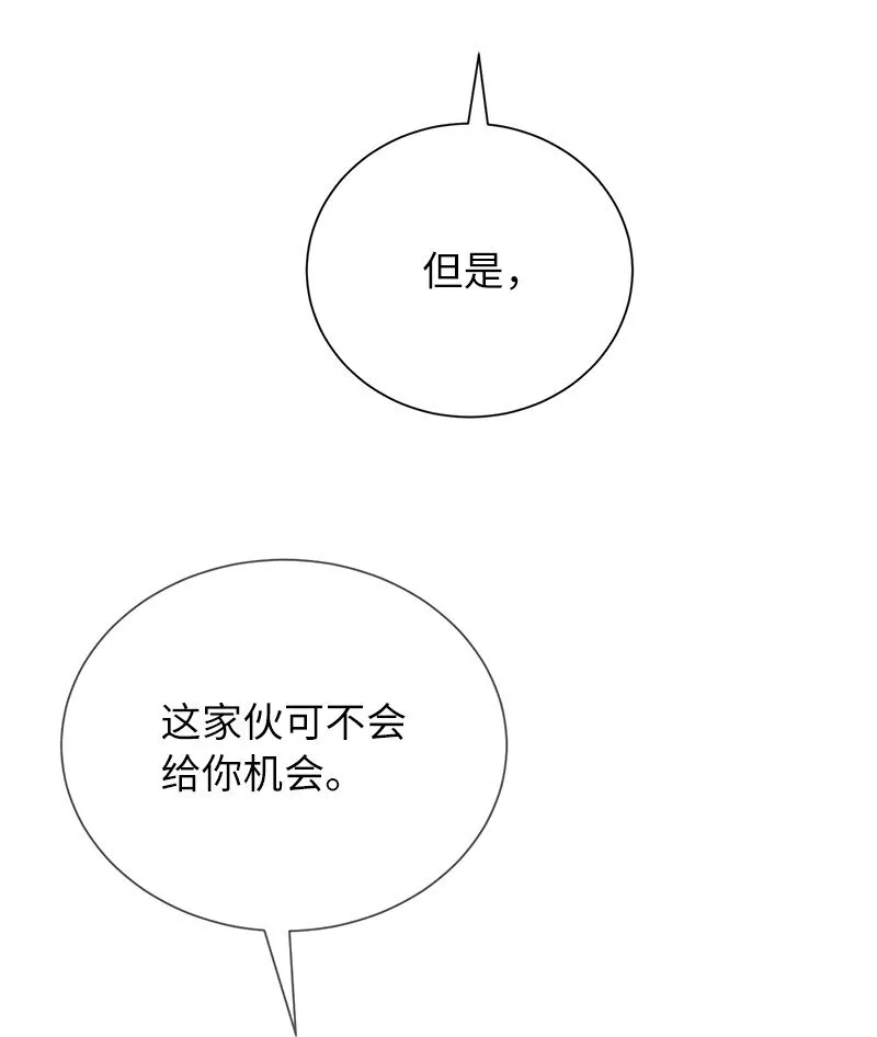 4 终极杀意45