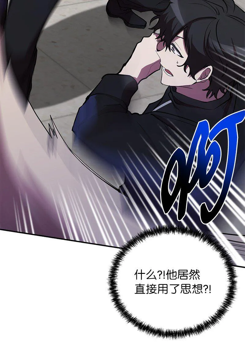 34 和老师们打赌82