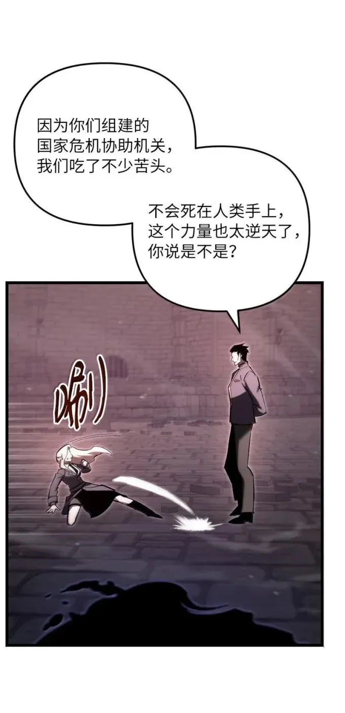 88 意料之外的人47