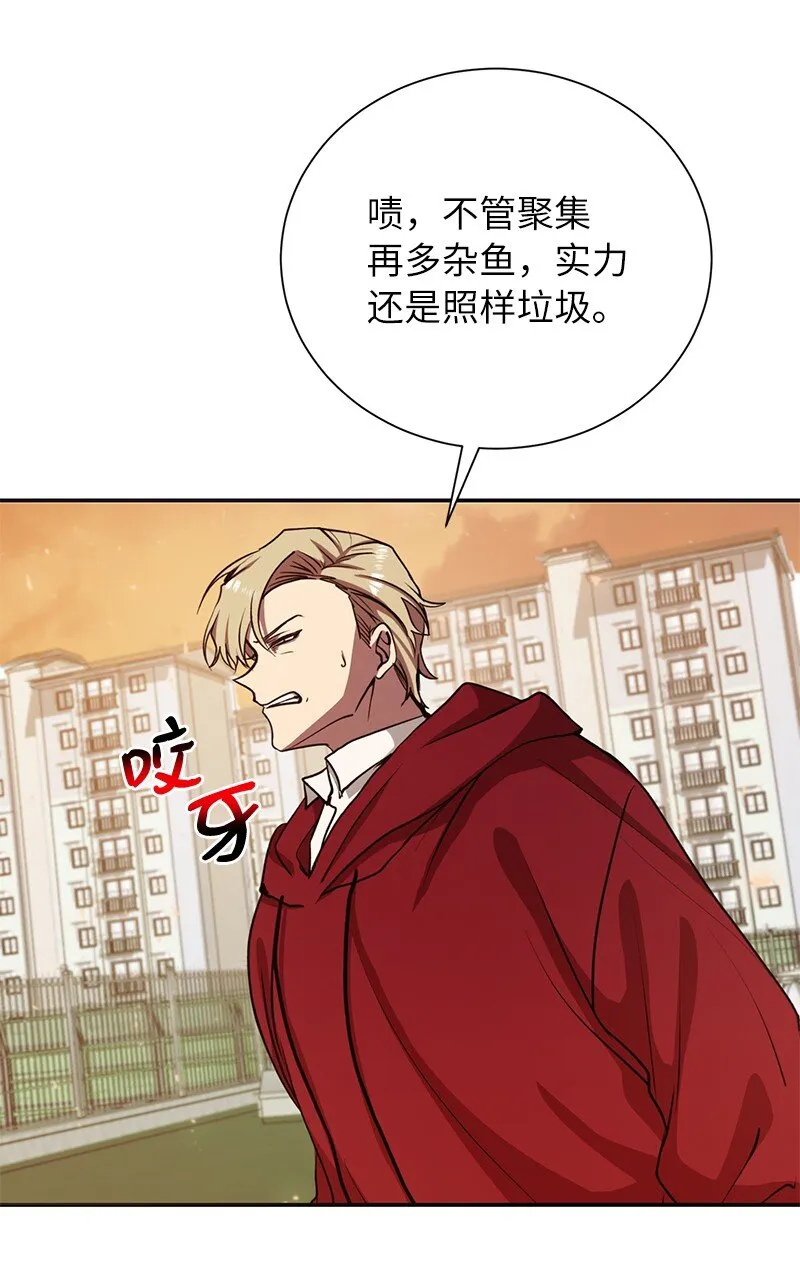 12 计划破灭4