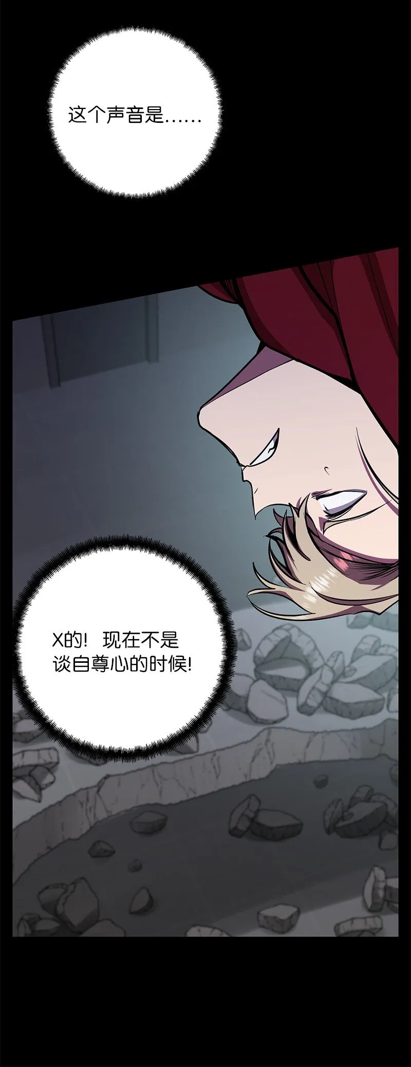 23 上瘾的捉迷藏44