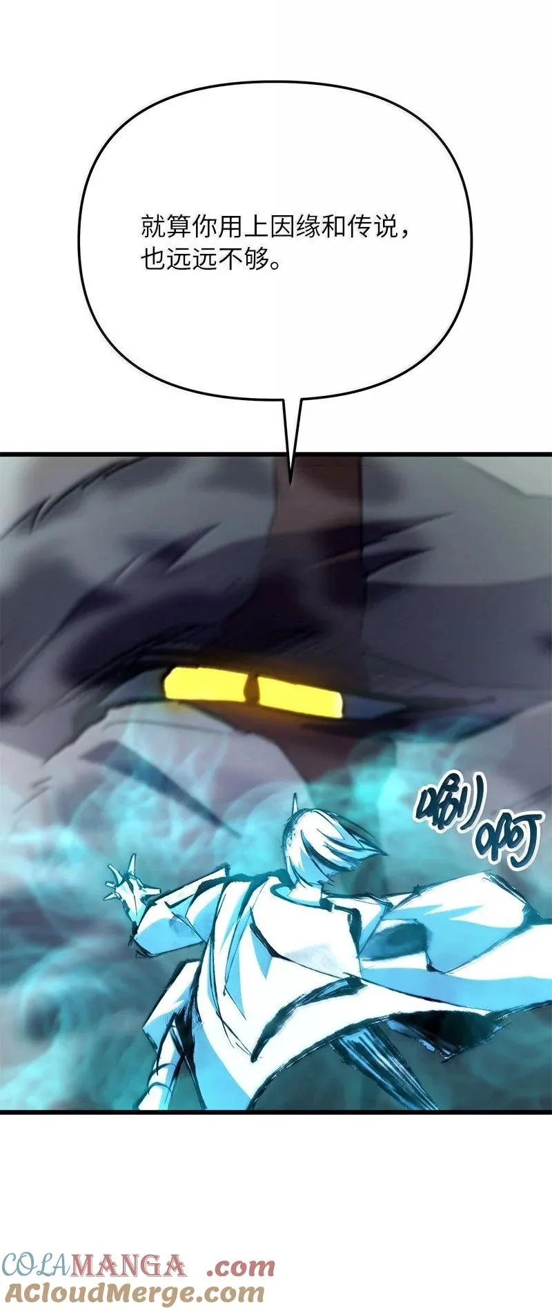 61 牺牲96