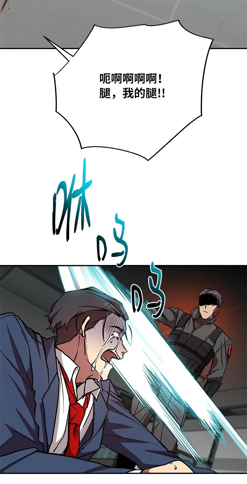 19 恼羞成怒34