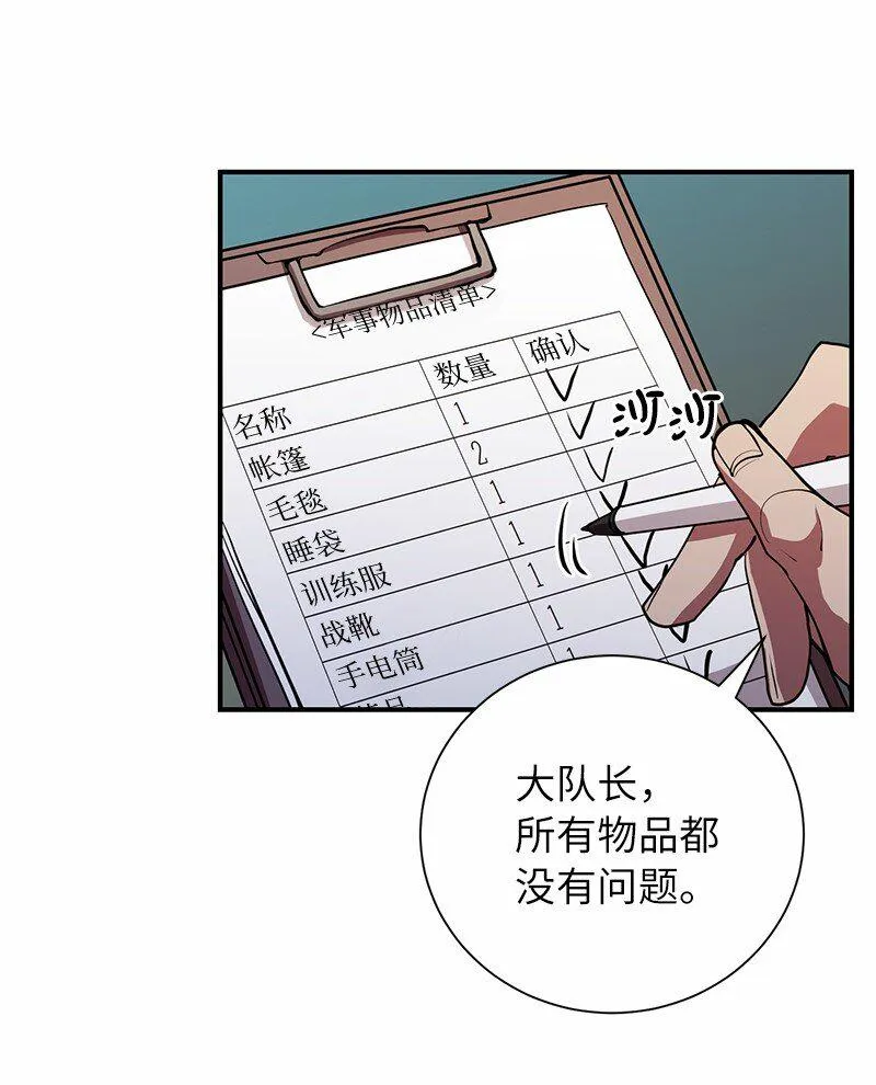 30 恶意找茬63