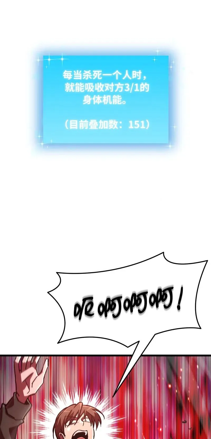 69 强大的敌人66