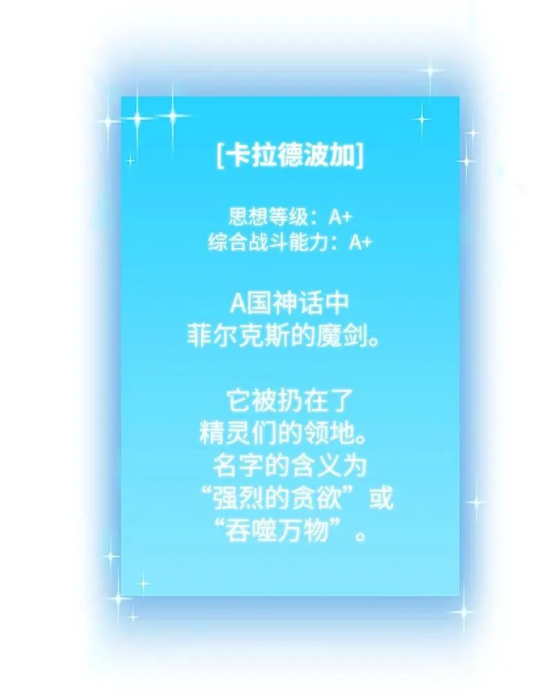 56 不容小觑的实力21