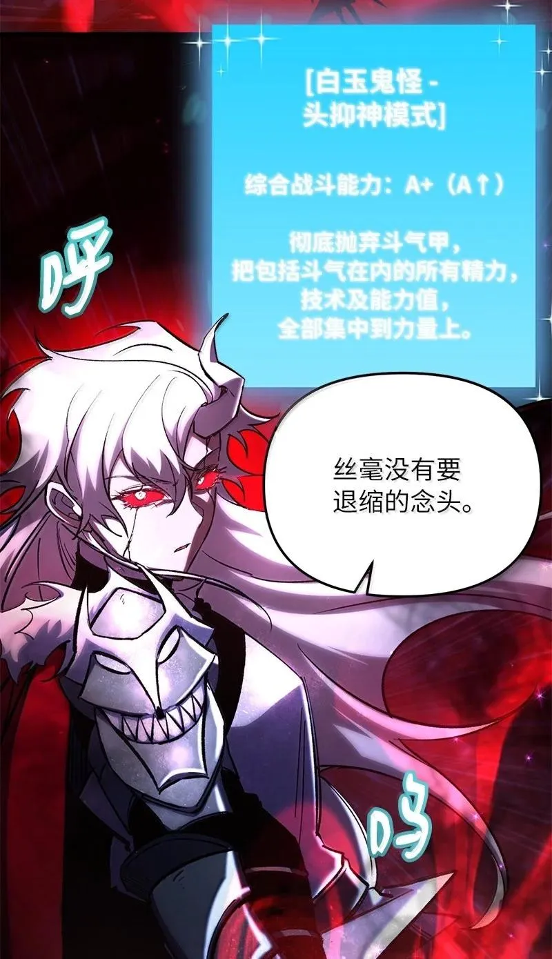 62 说教大“狮”70