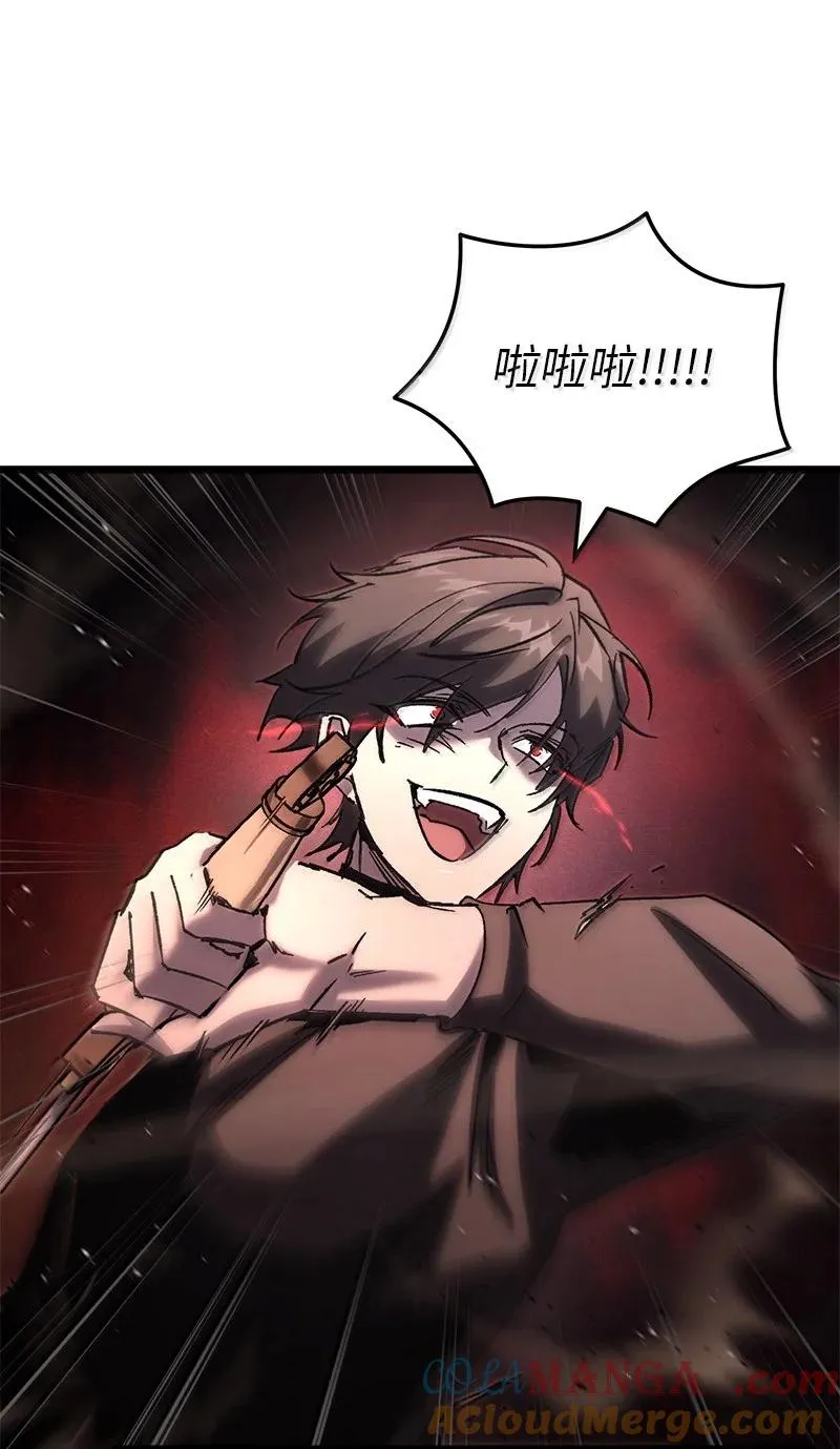 76 两败俱伤66