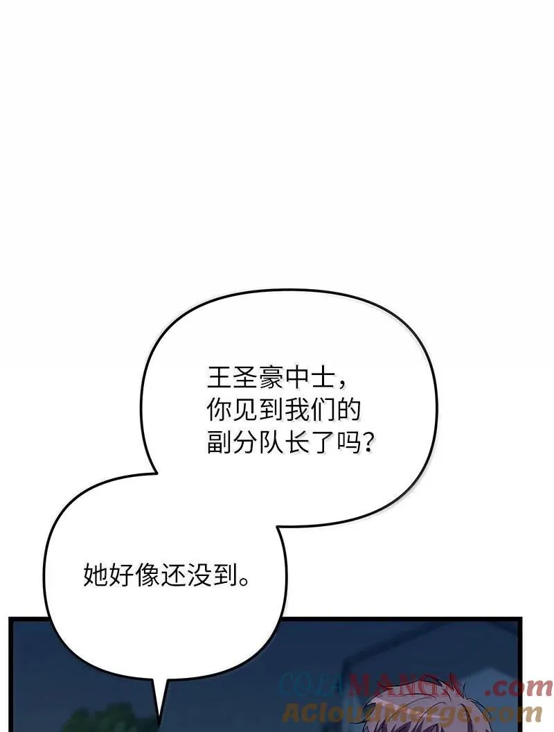 61 牺牲108