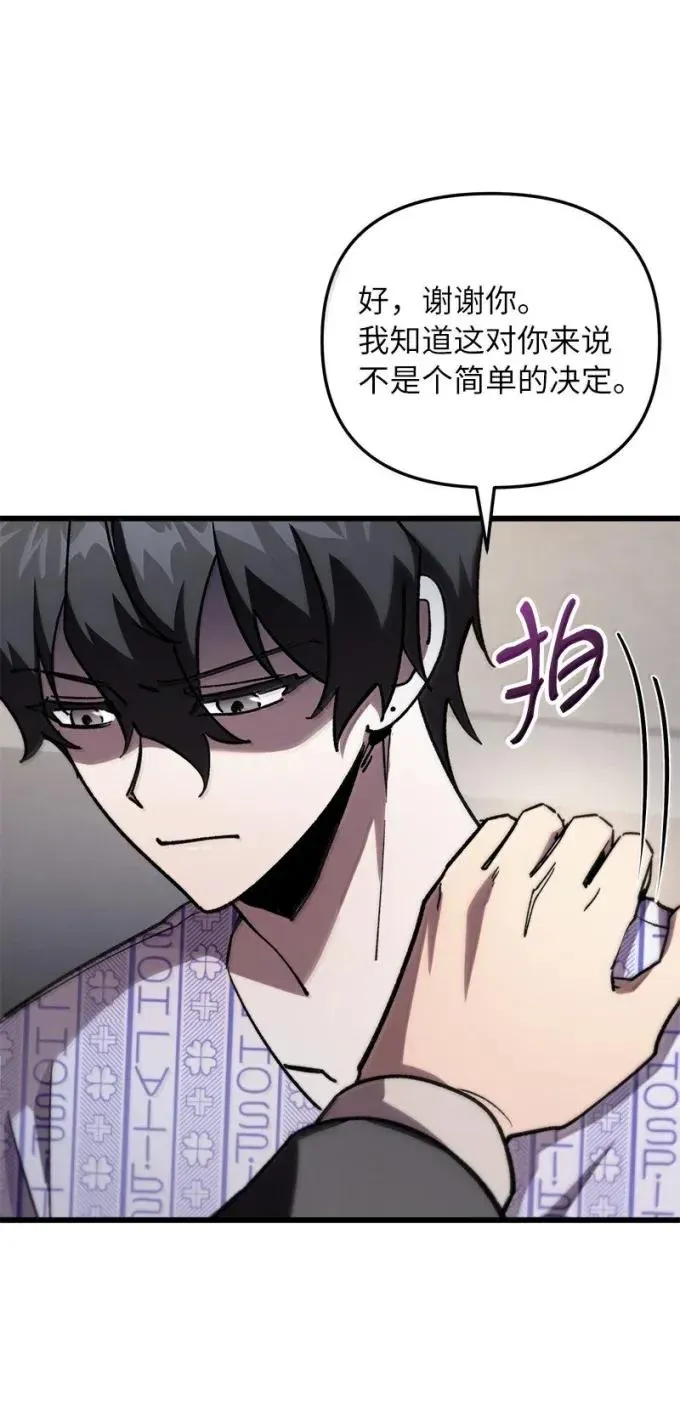 79 结束游学32