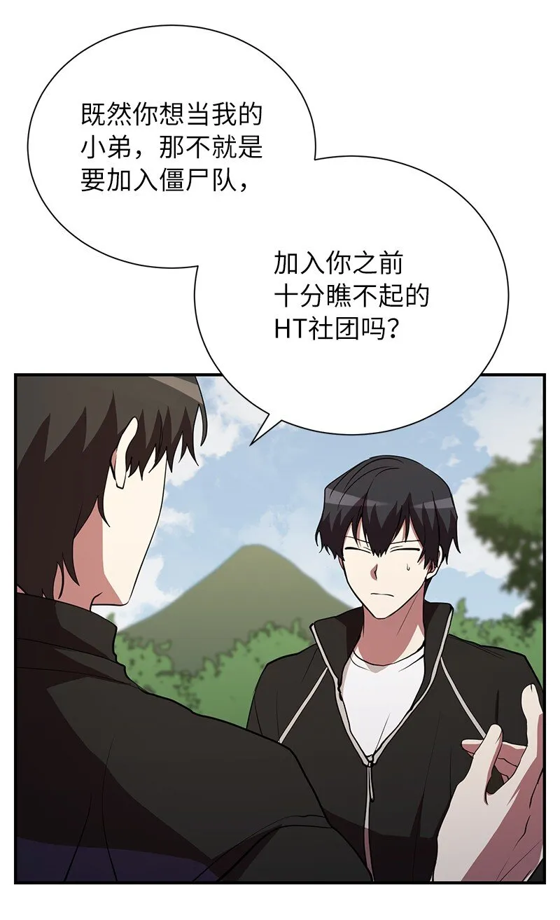 46 新成员73
