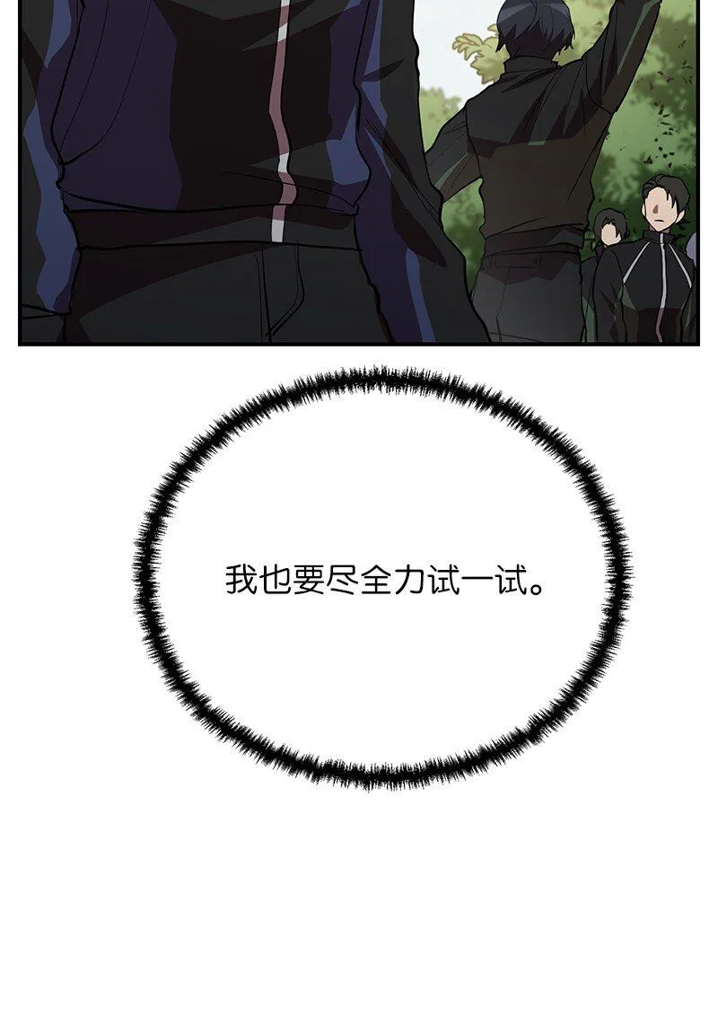 48 最有价值的人55