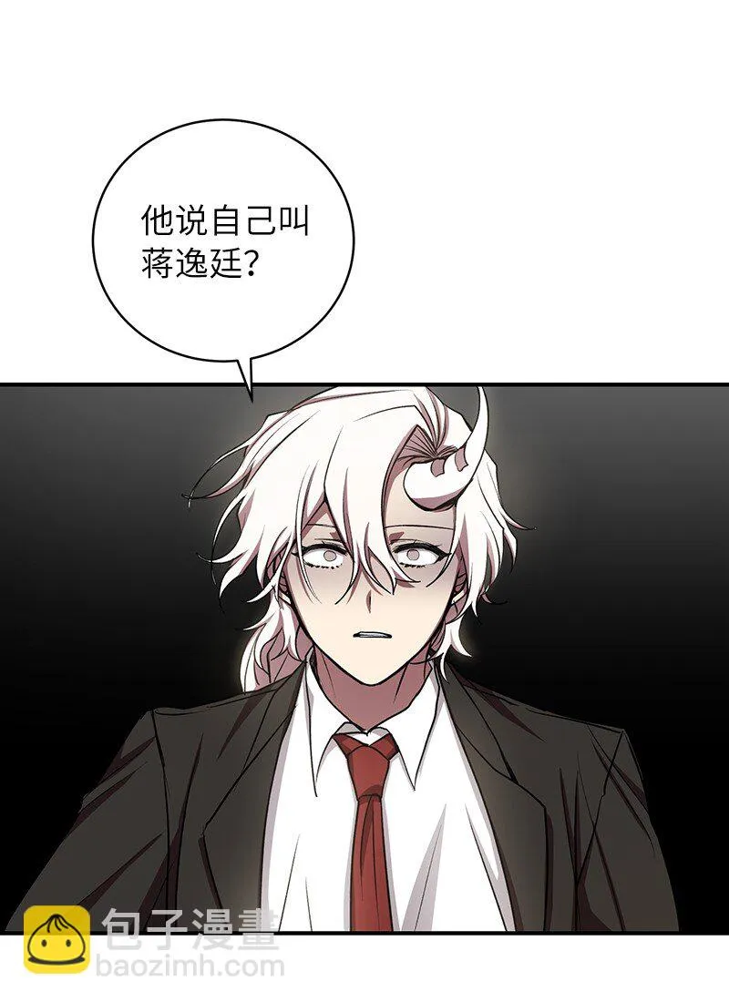 16 北部首领57