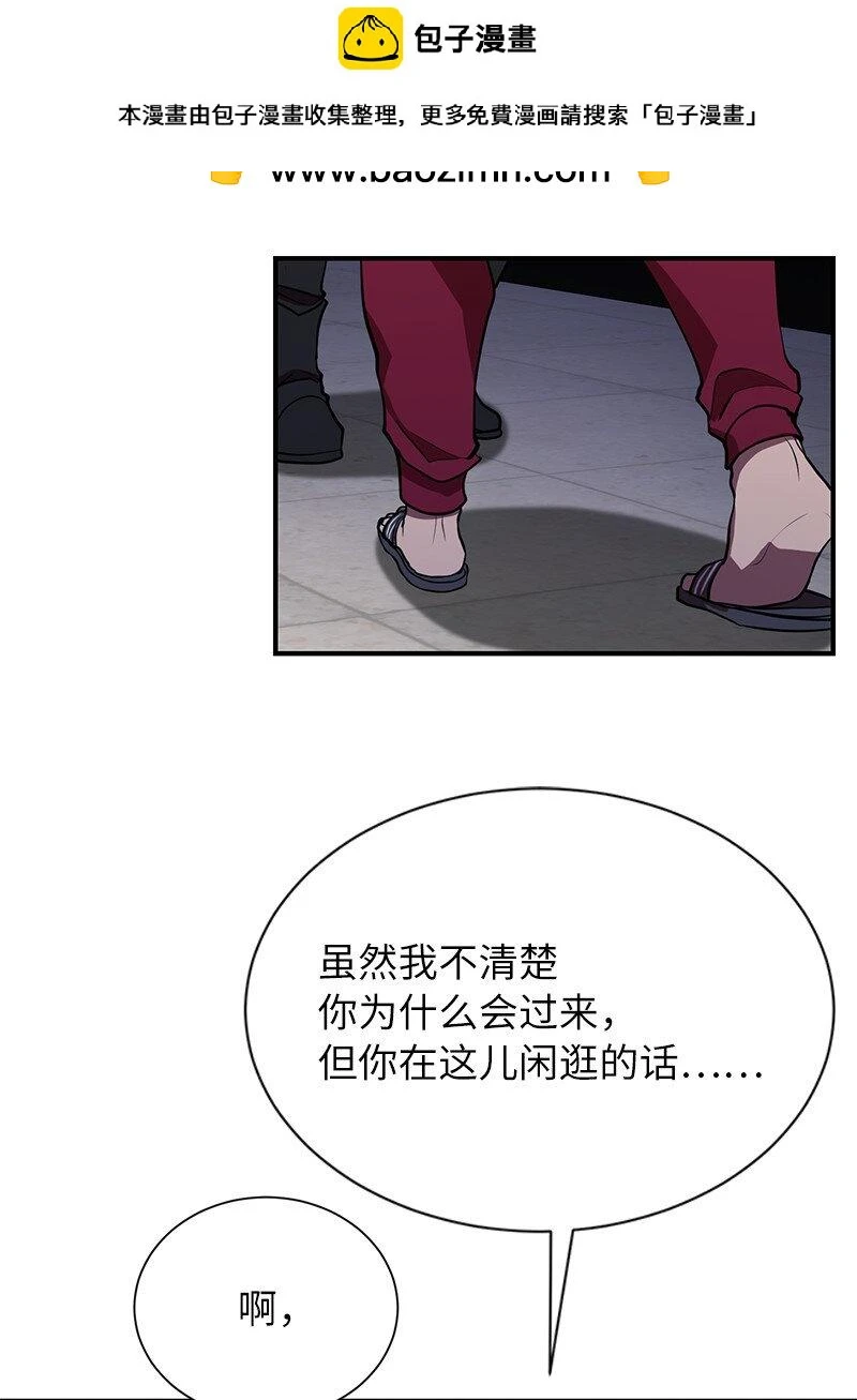 34 和老师们打赌1