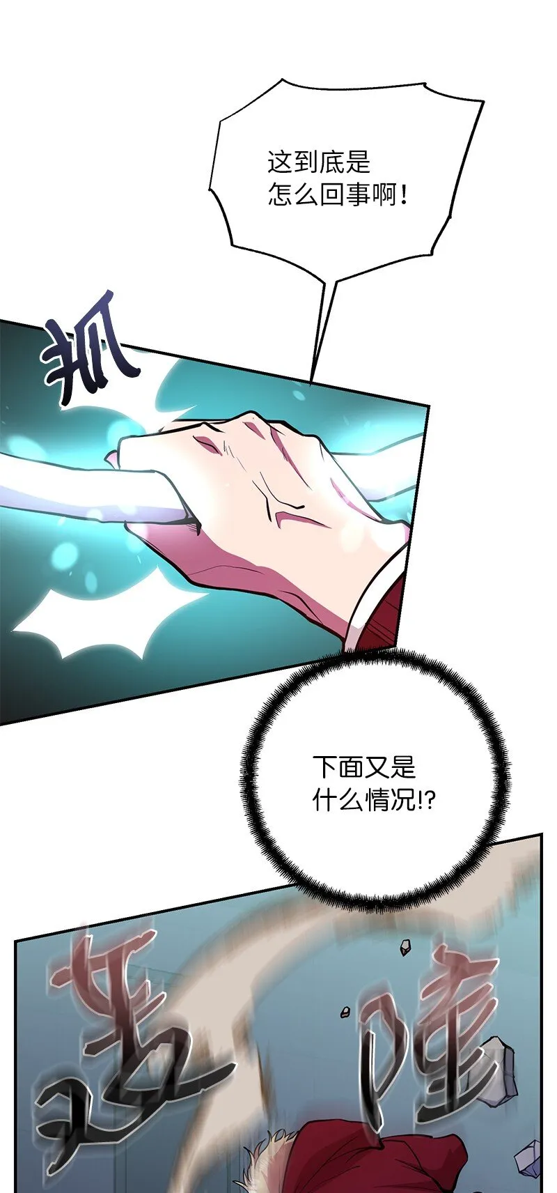23 上瘾的捉迷藏10