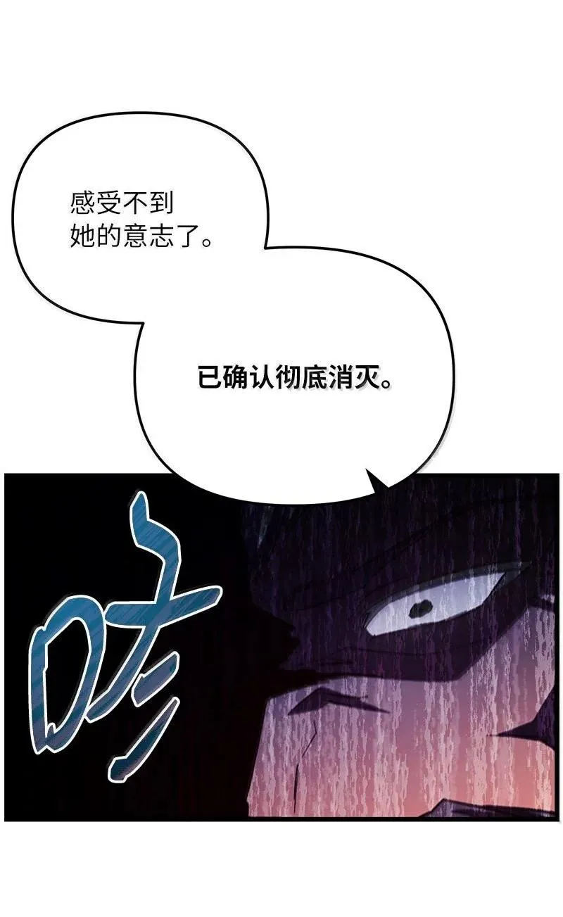 61 牺牲55