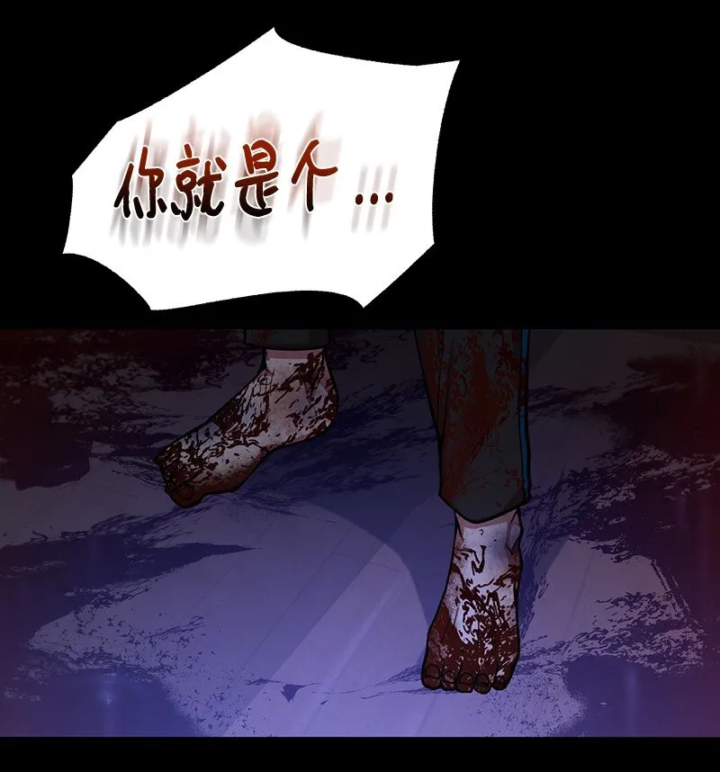 12 计划破灭71