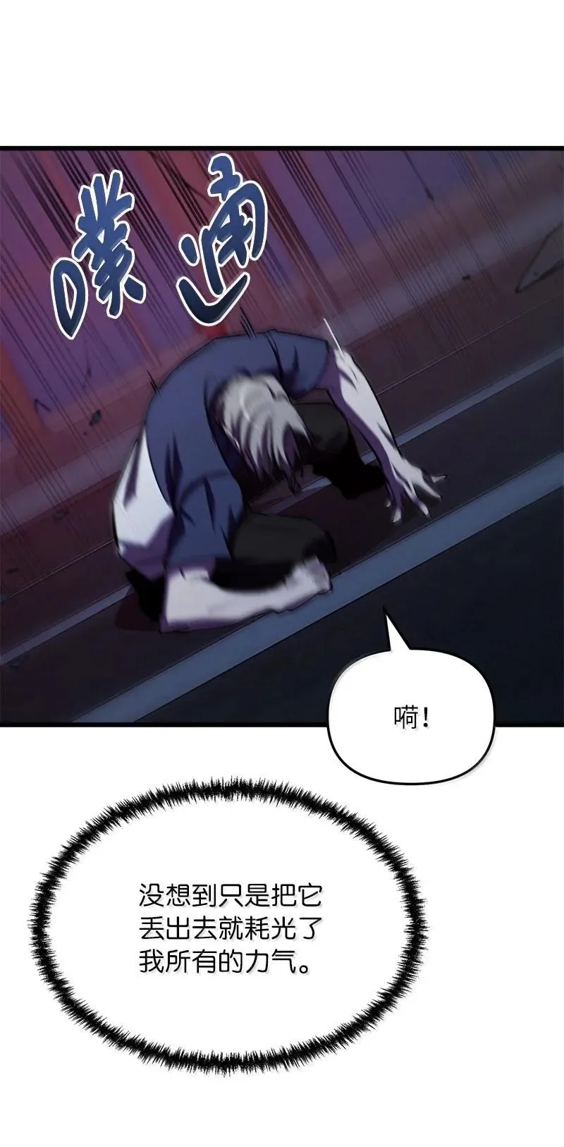 62 说教大“狮”34