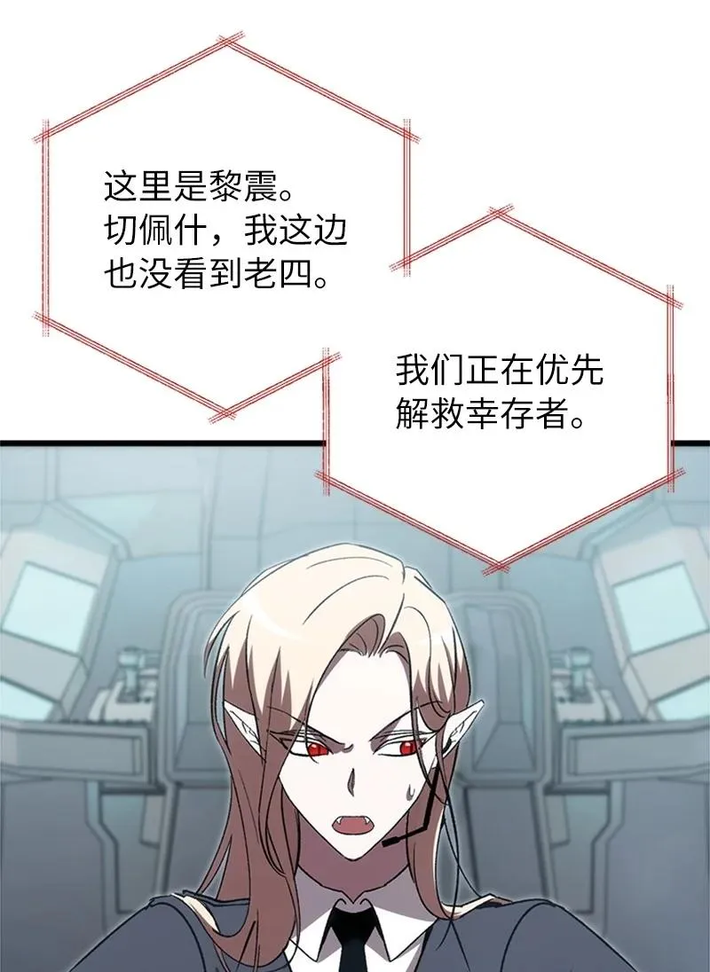 74 消失的老四7
