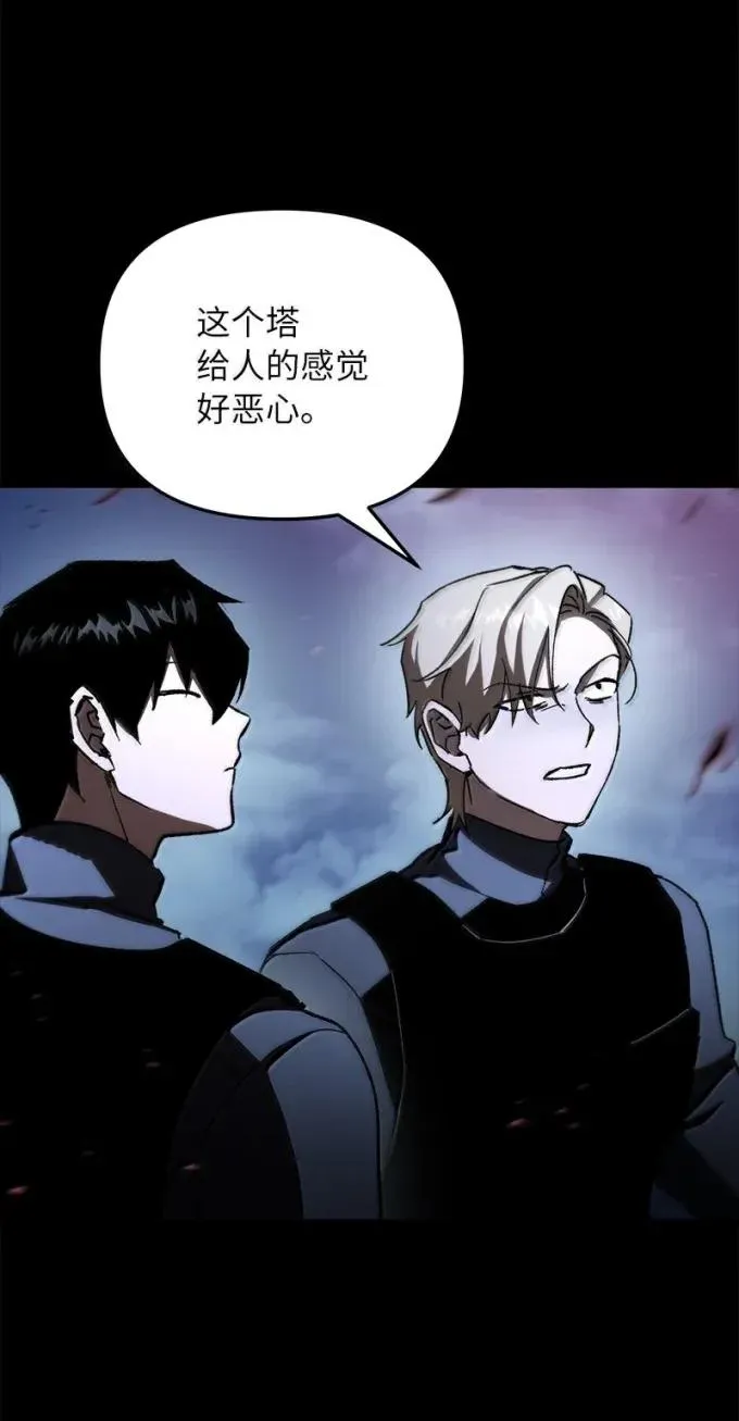 84 理智地战斗83